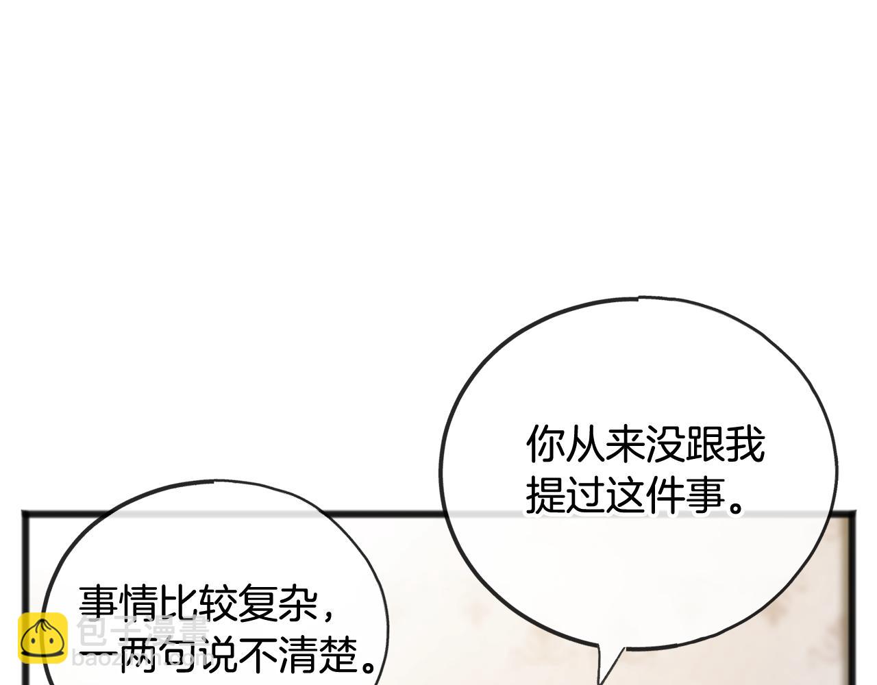 第75话 家教招聘条件120