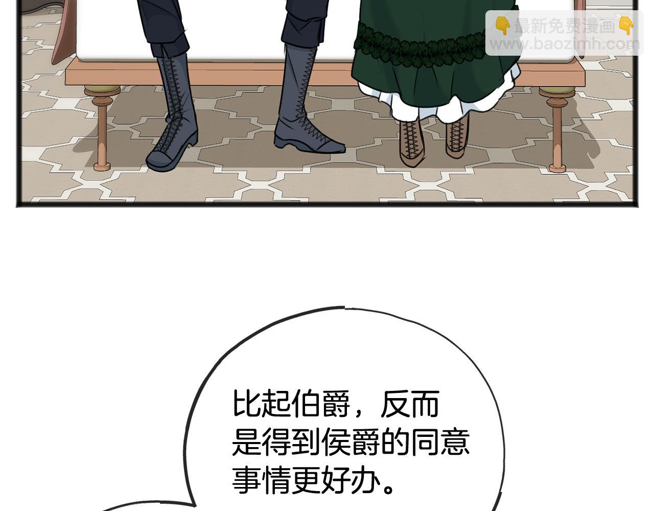第75话 家教招聘条件122