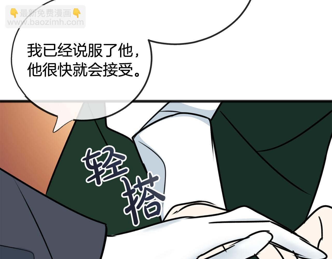第75话 家教招聘条件123