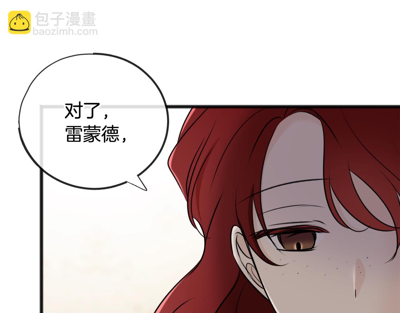 第75话 家教招聘条件126