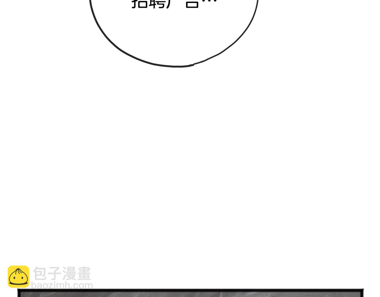第75话 家教招聘条件128