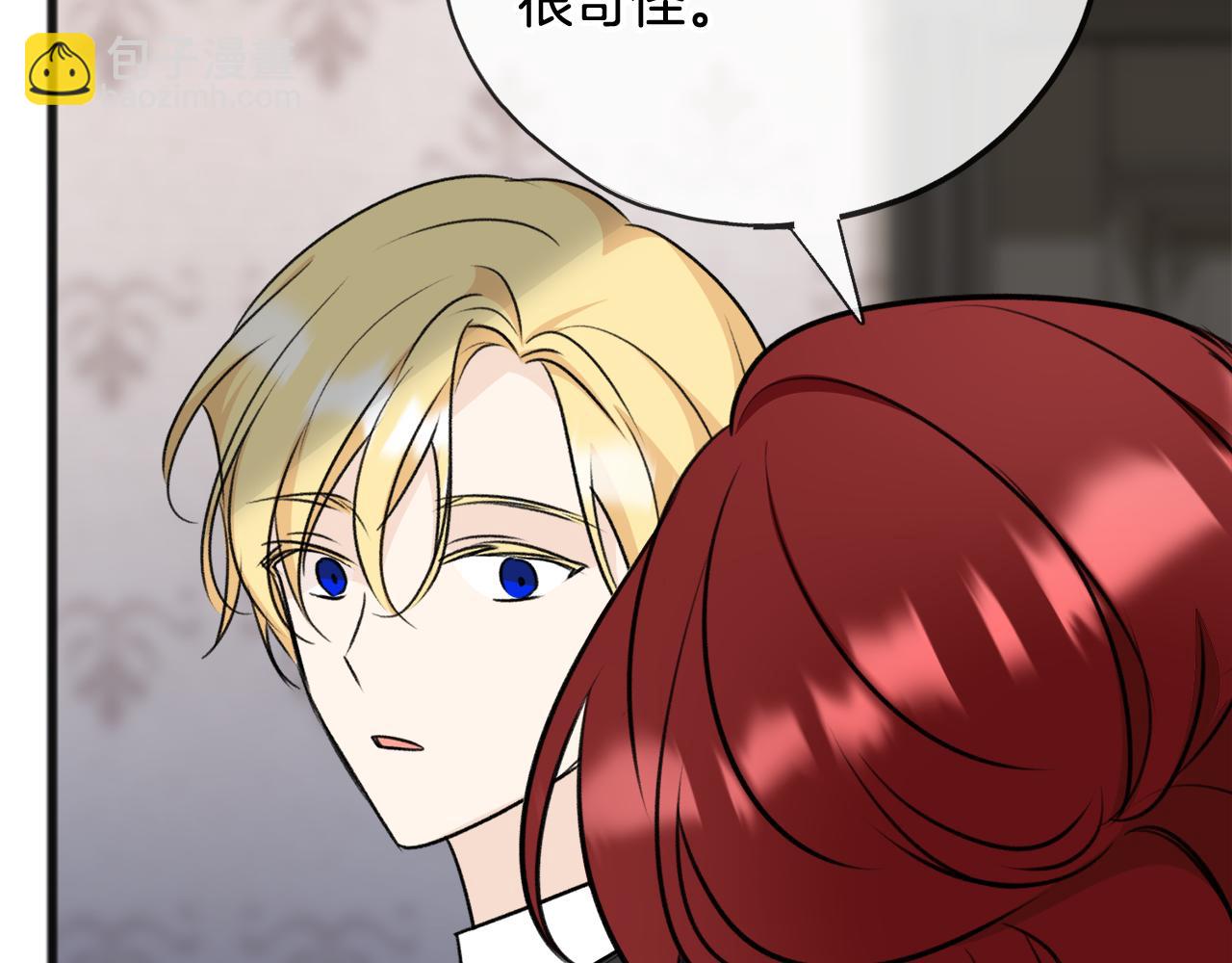 第75话 家教招聘条件131