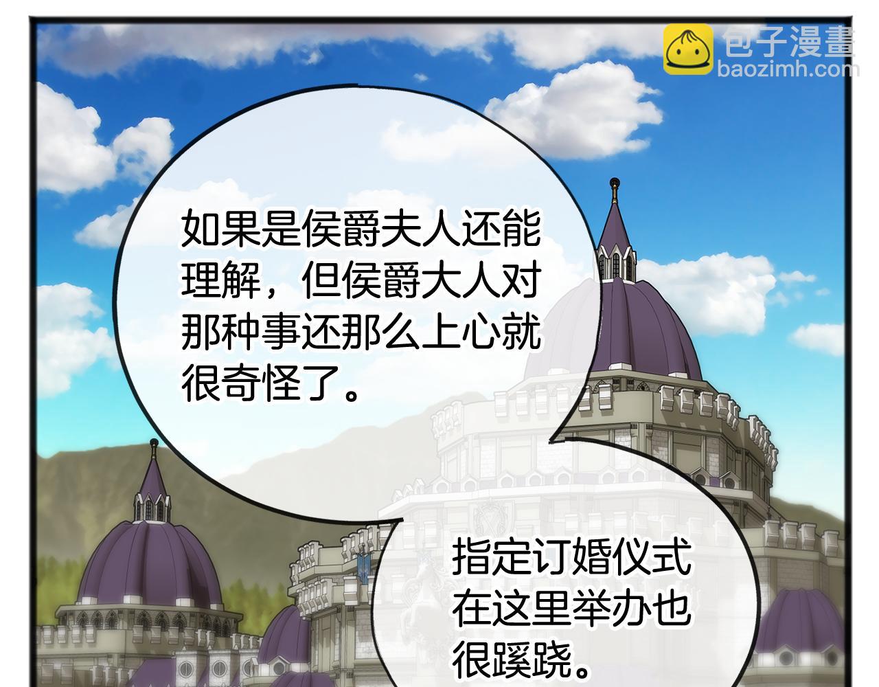 第75话 家教招聘条件18