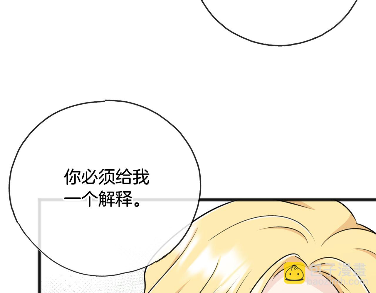 第75话 家教招聘条件3