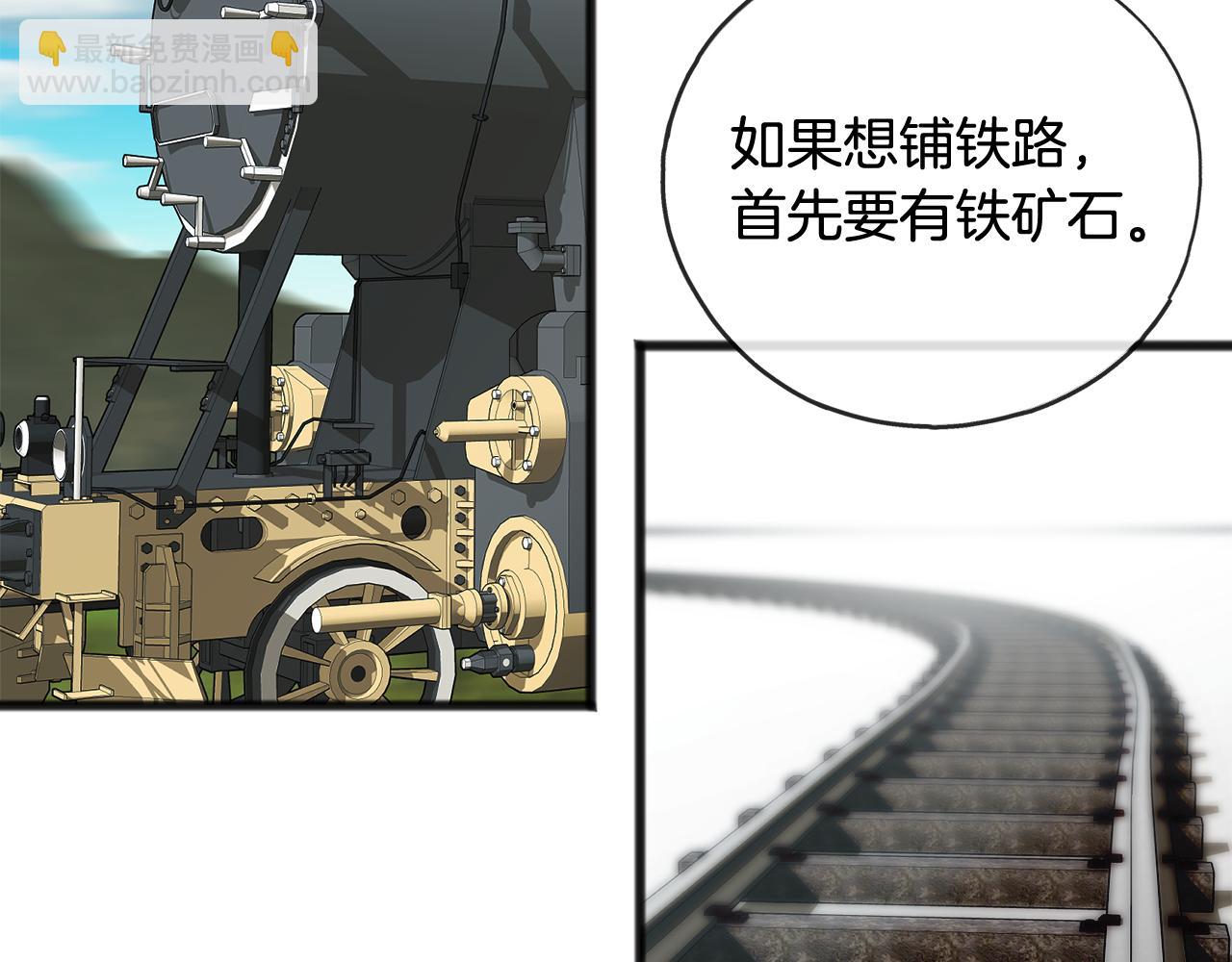 第75话 家教招聘条件35