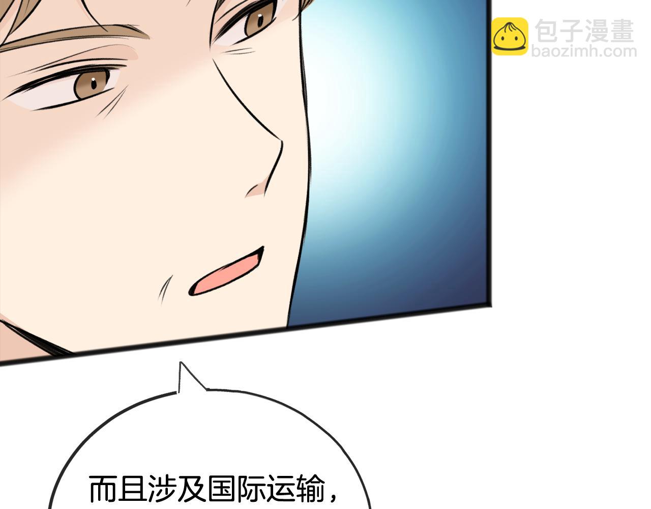 第75话 家教招聘条件38