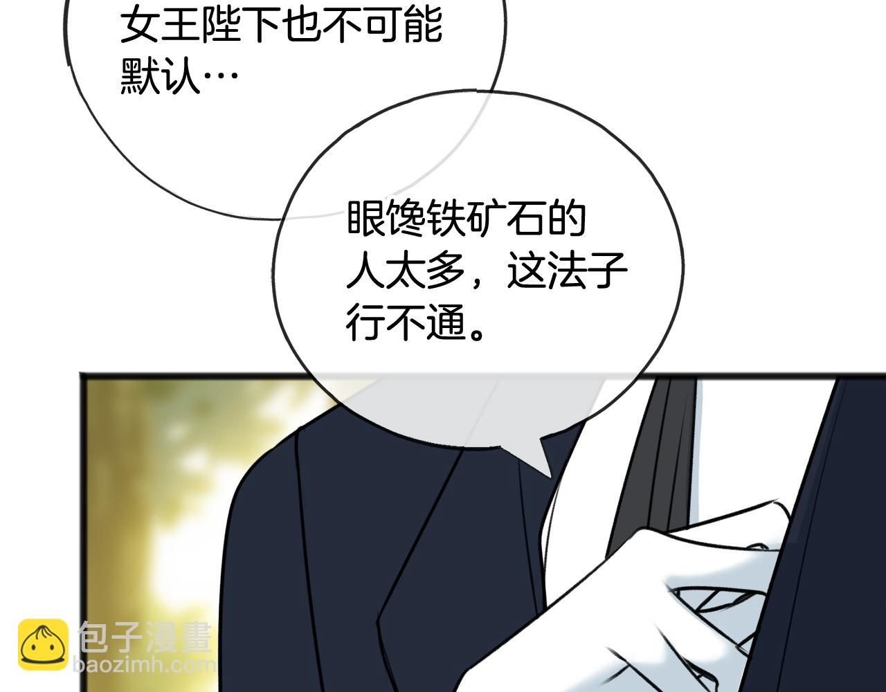 第75话 家教招聘条件39