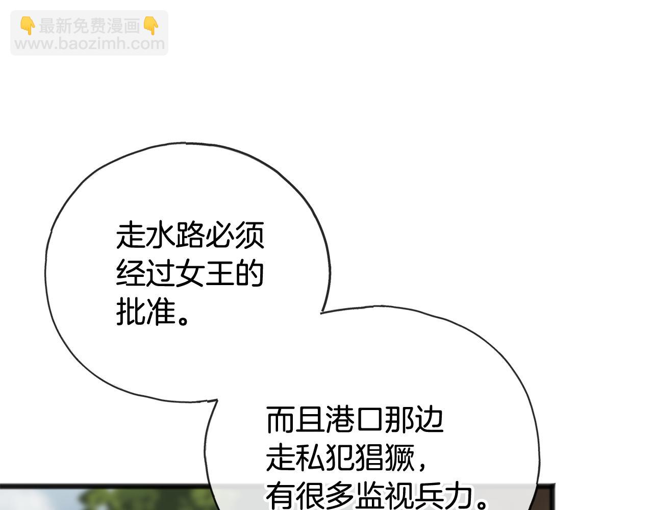 第75话 家教招聘条件43