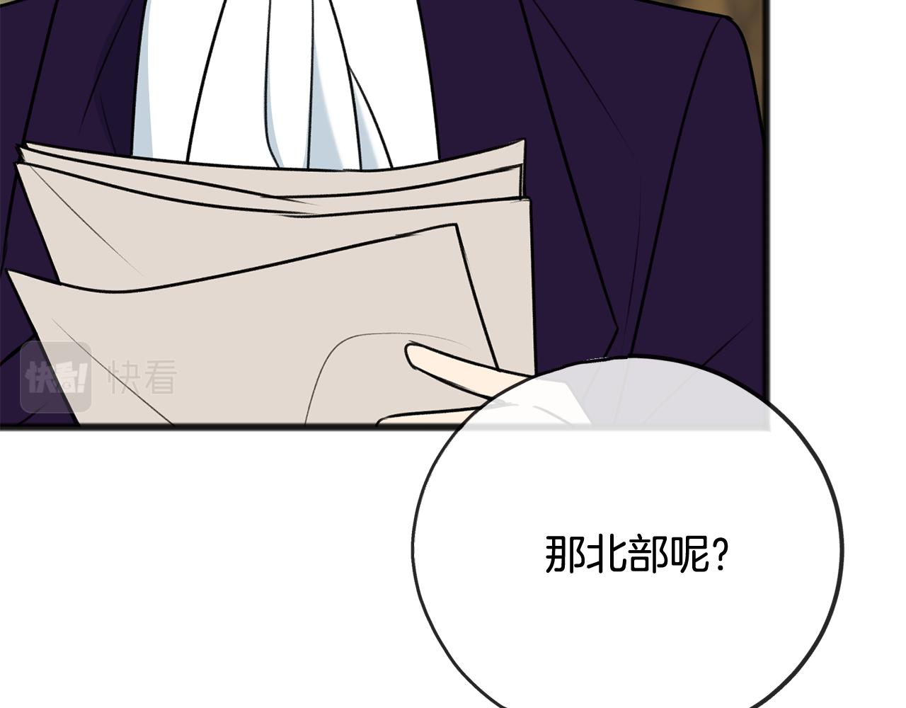 第75话 家教招聘条件45