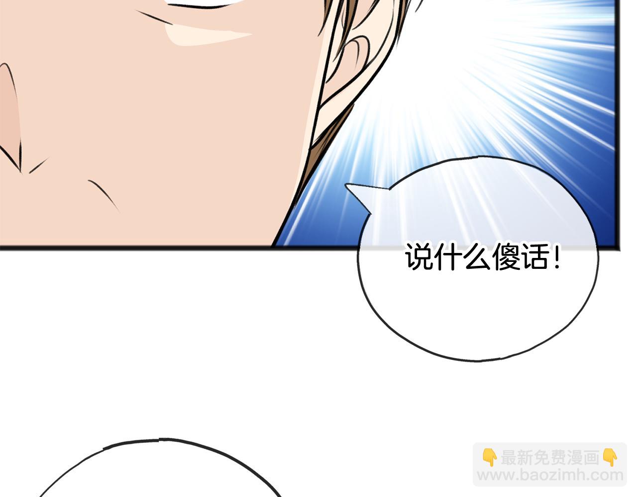 第75话 家教招聘条件47
