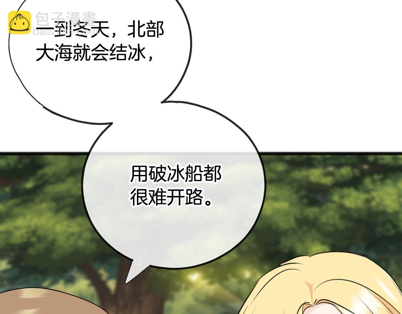 第75话 家教招聘条件52