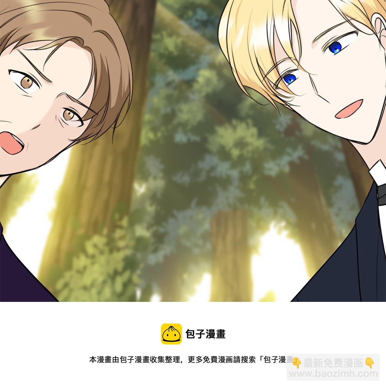 第75话 家教招聘条件53