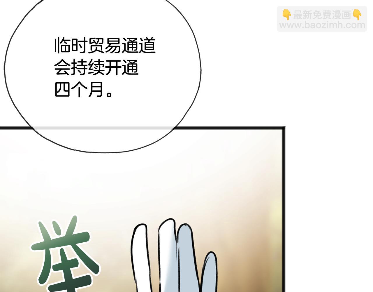 第75话 家教招聘条件55