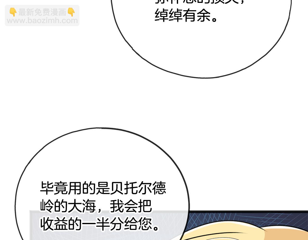 第75话 家教招聘条件57