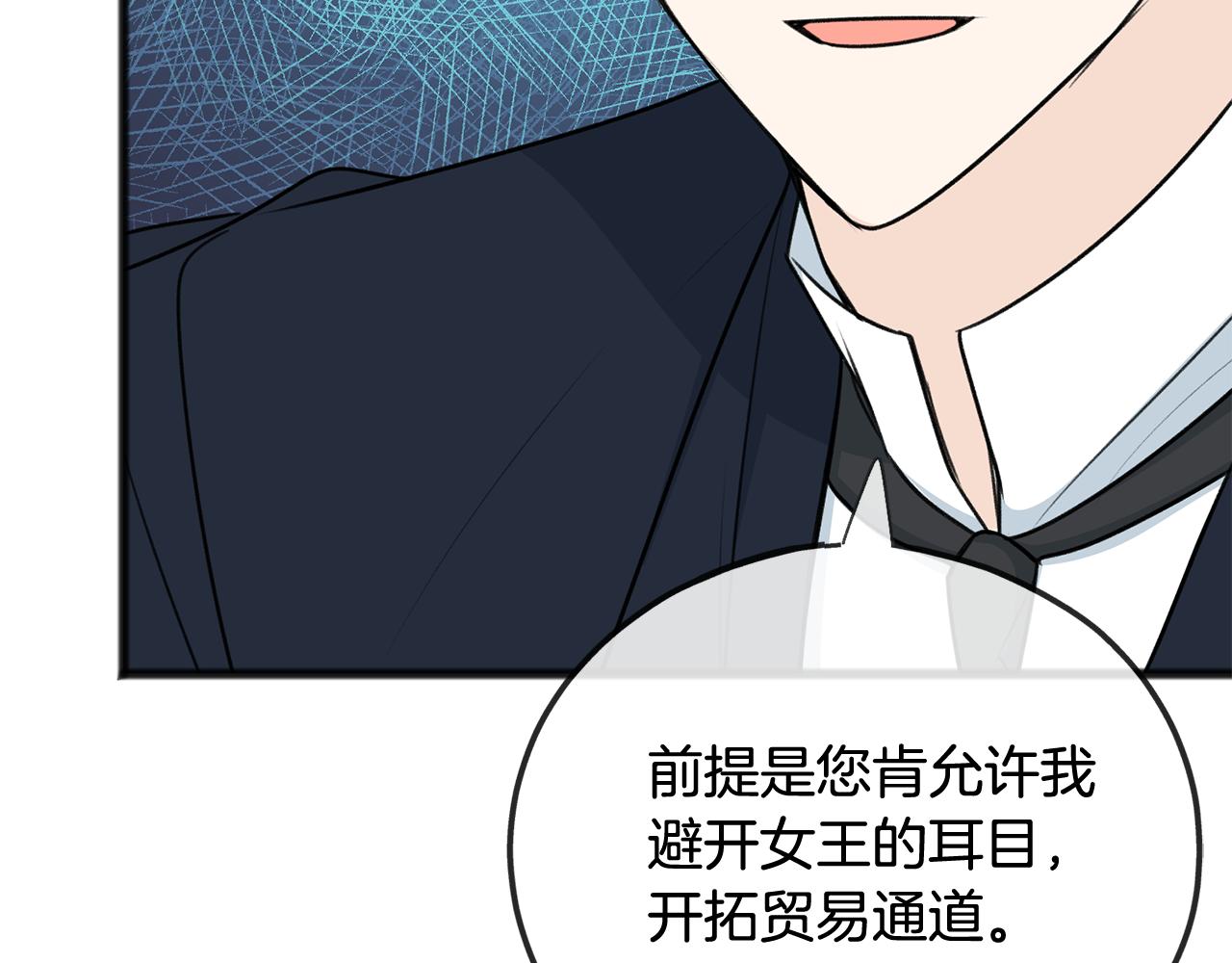 第75话 家教招聘条件59