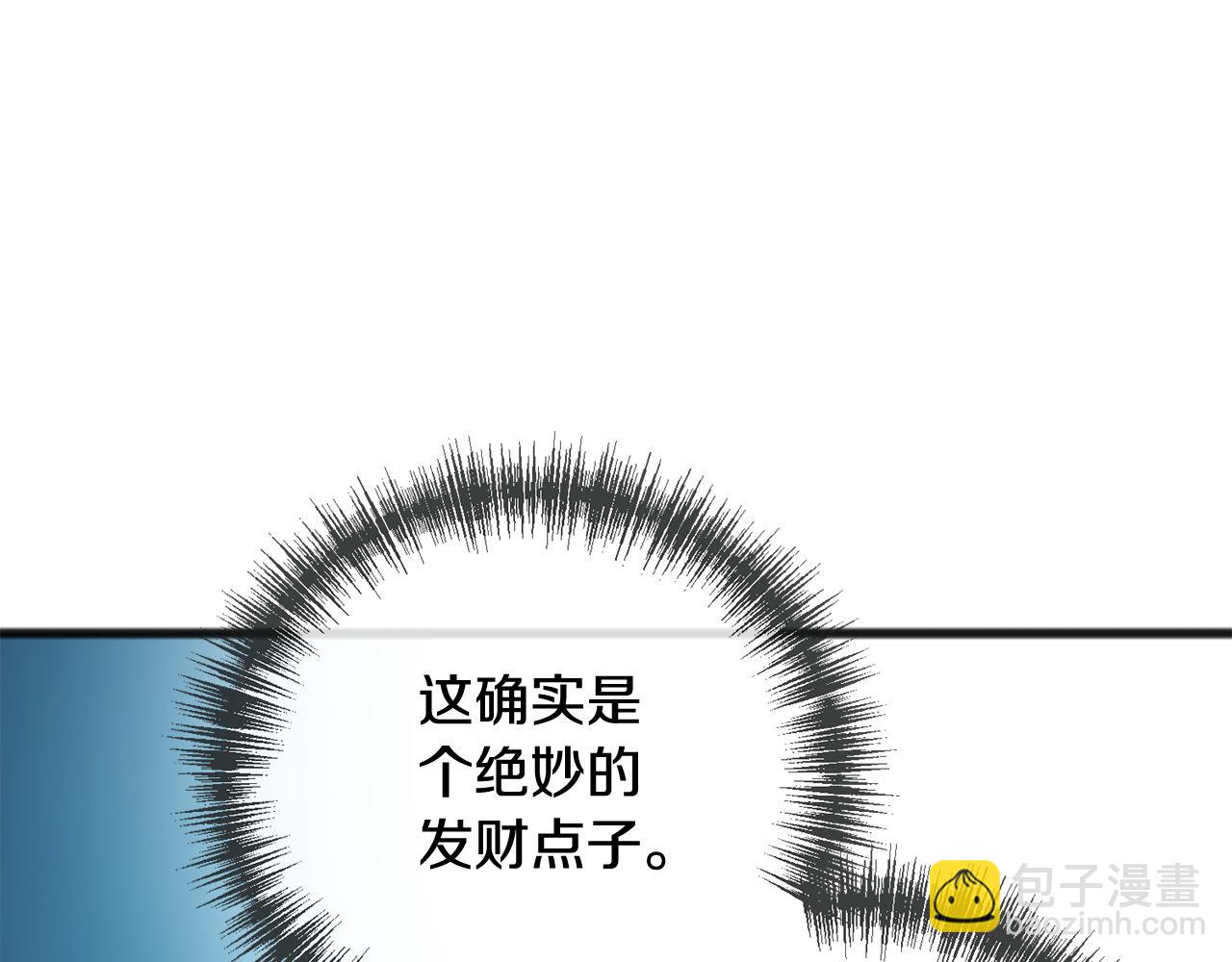 第75话 家教招聘条件61