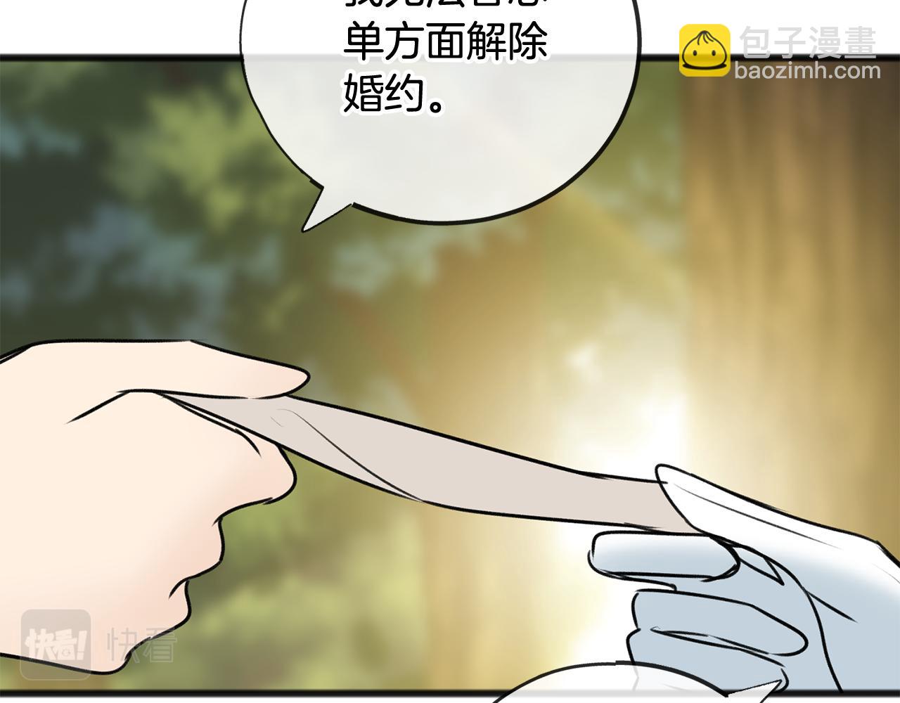 第75话 家教招聘条件64