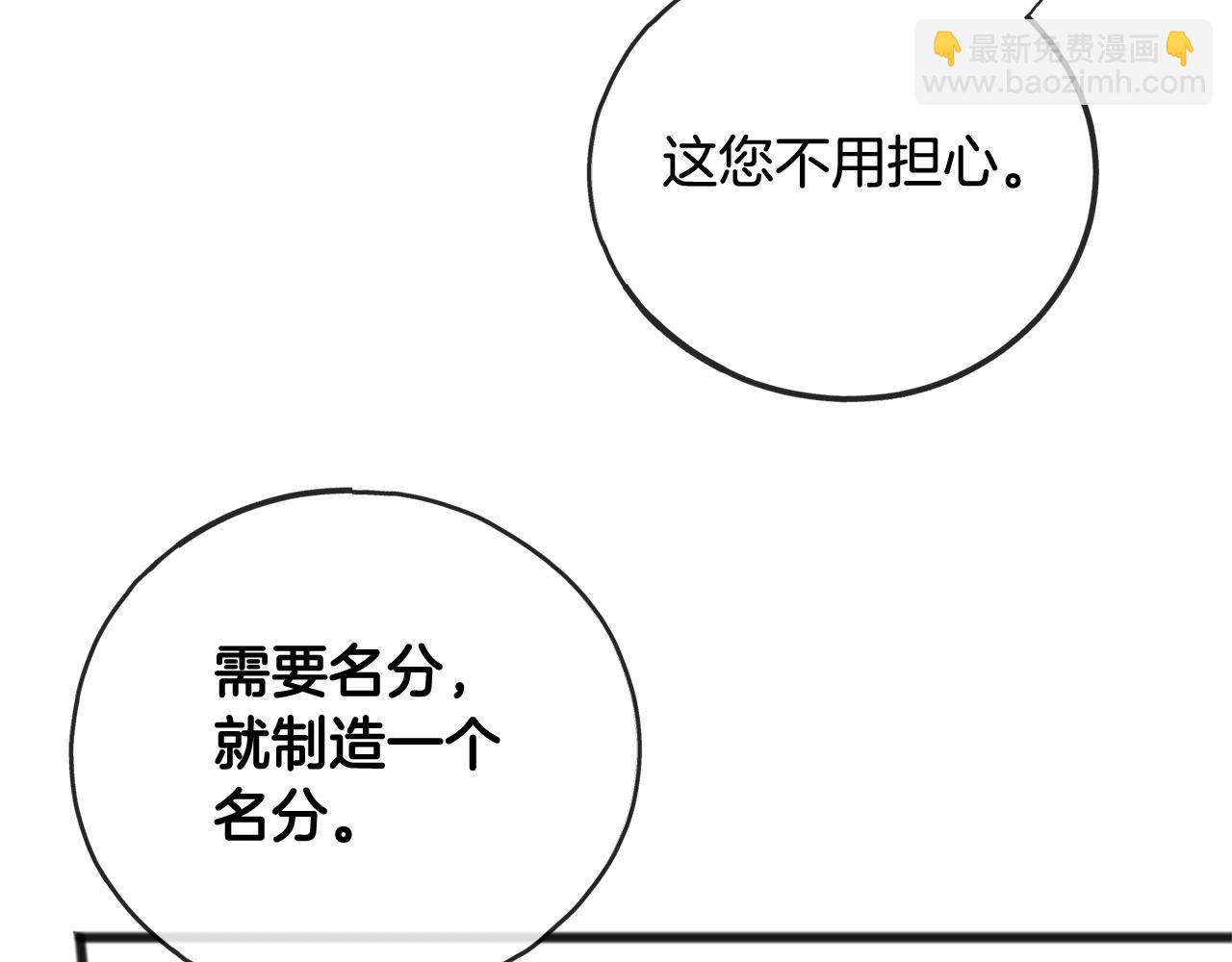 第75话 家教招聘条件65