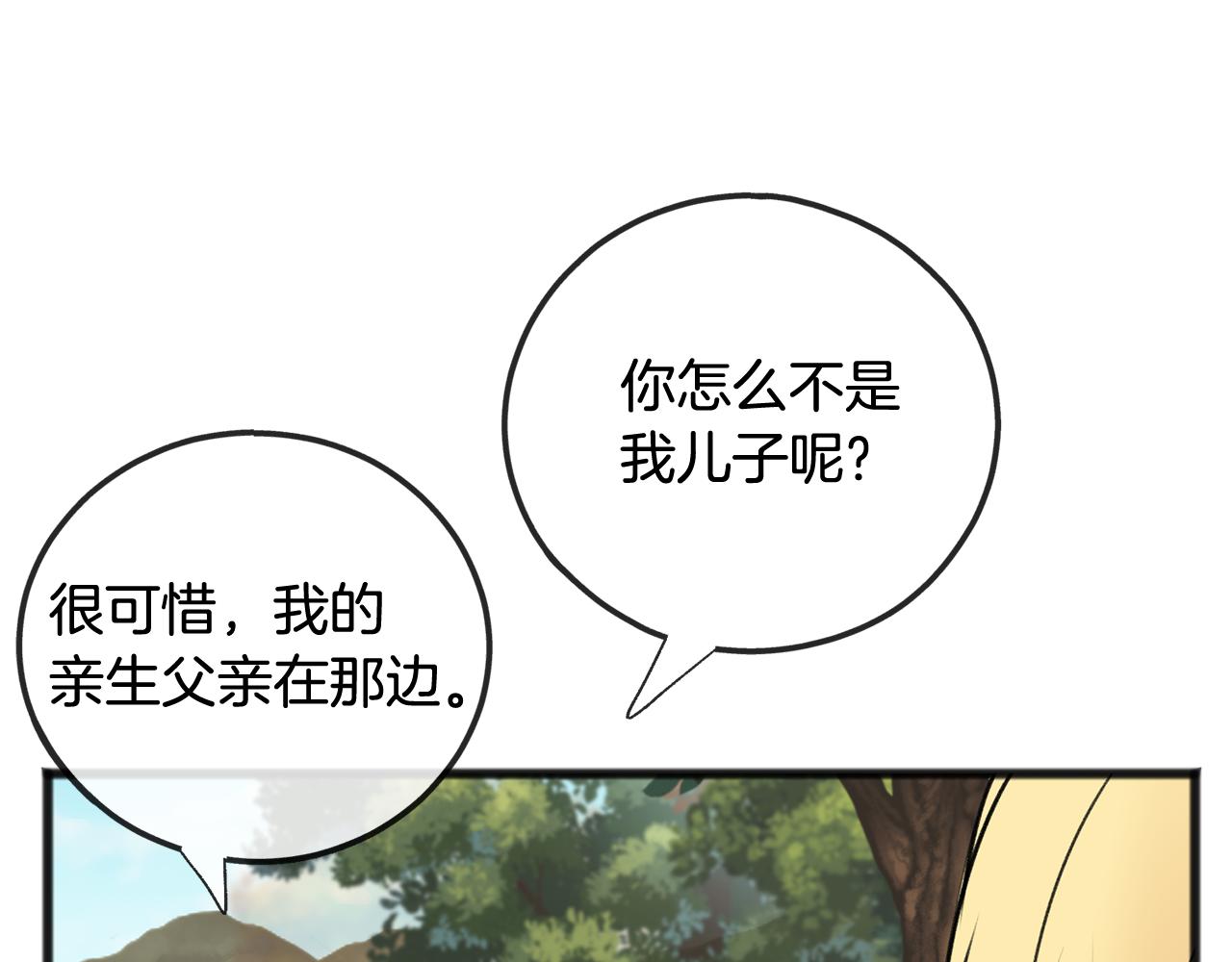第75话 家教招聘条件68