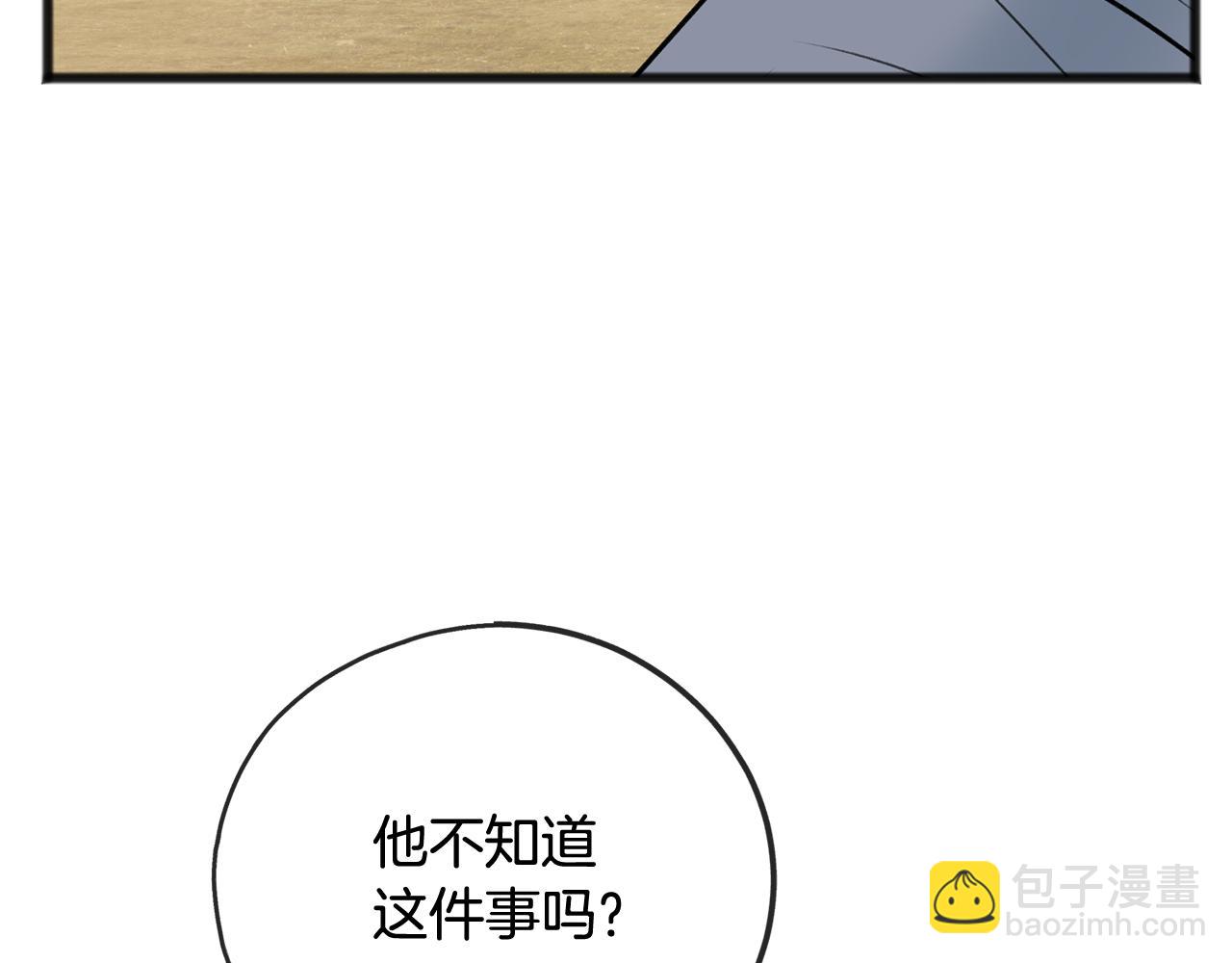 第75话 家教招聘条件70