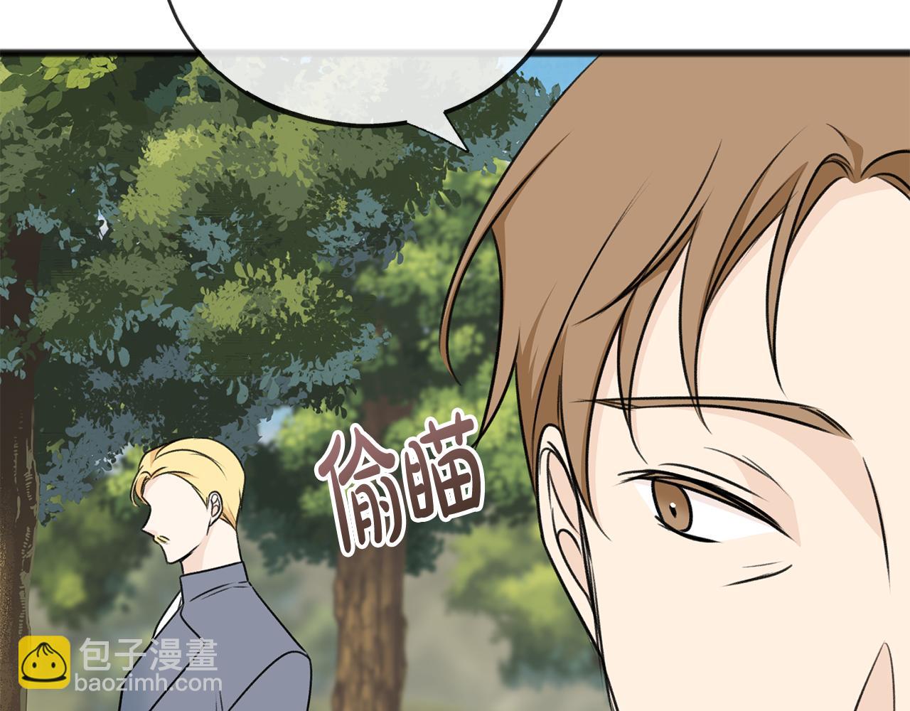 第75话 家教招聘条件71