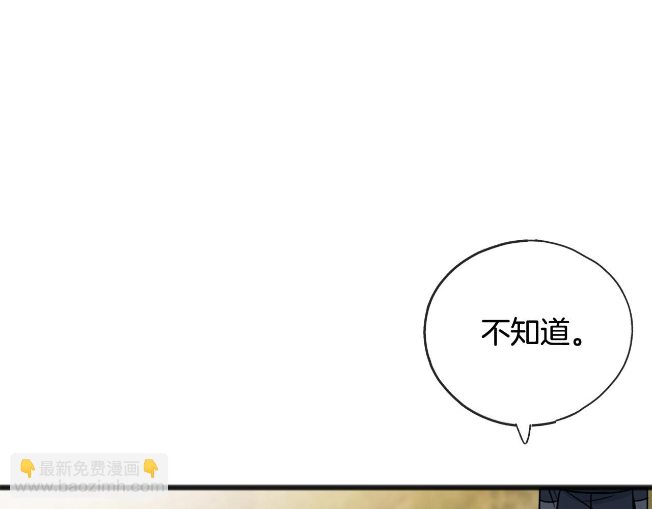 第75话 家教招聘条件73