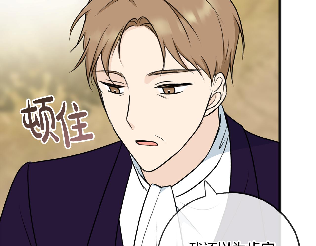 第75话 家教招聘条件77