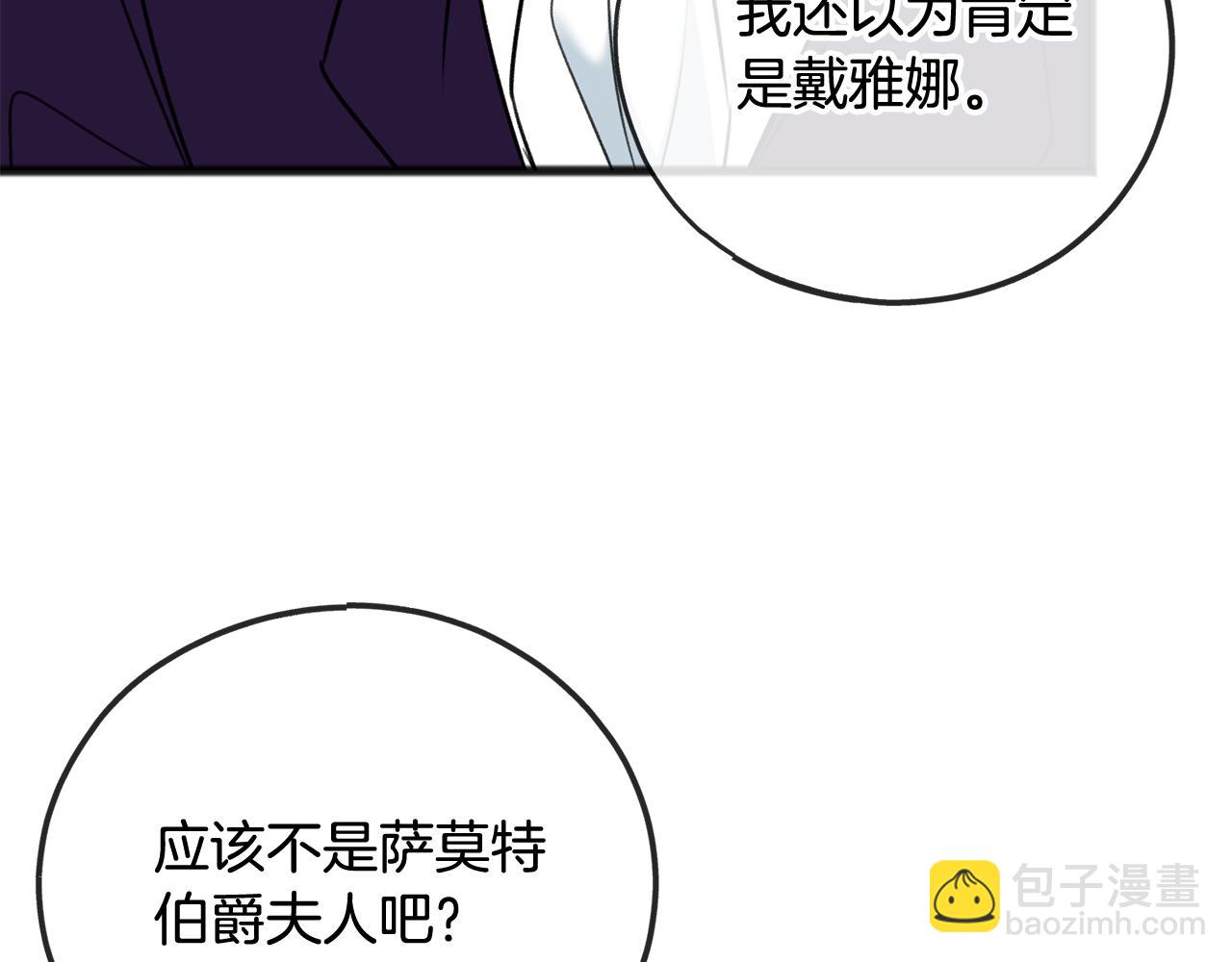第75话 家教招聘条件78