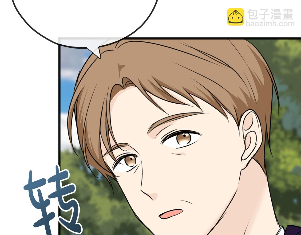 第75话 家教招聘条件79