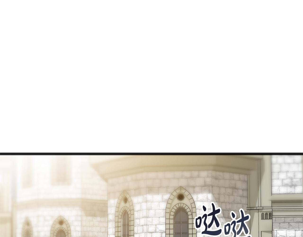 第75话 家教招聘条件89