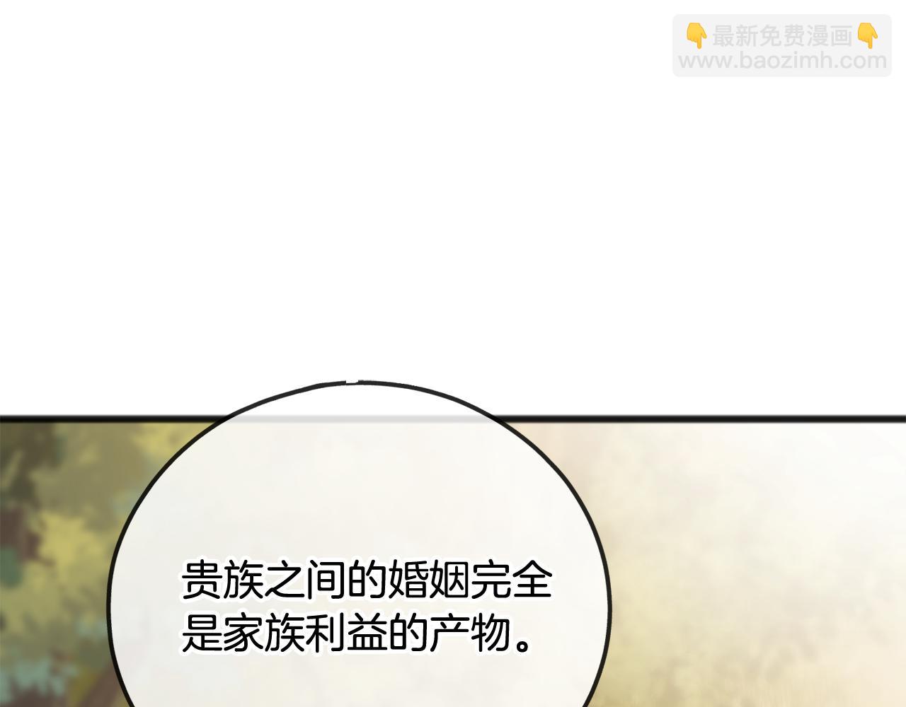 第75话 家教招聘条件9