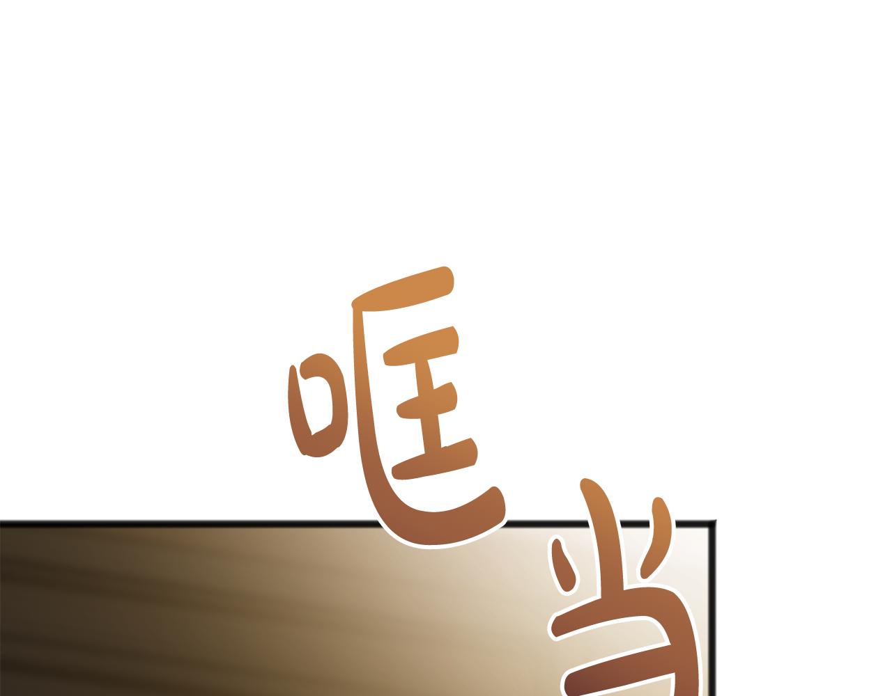 第75话 家教招聘条件94