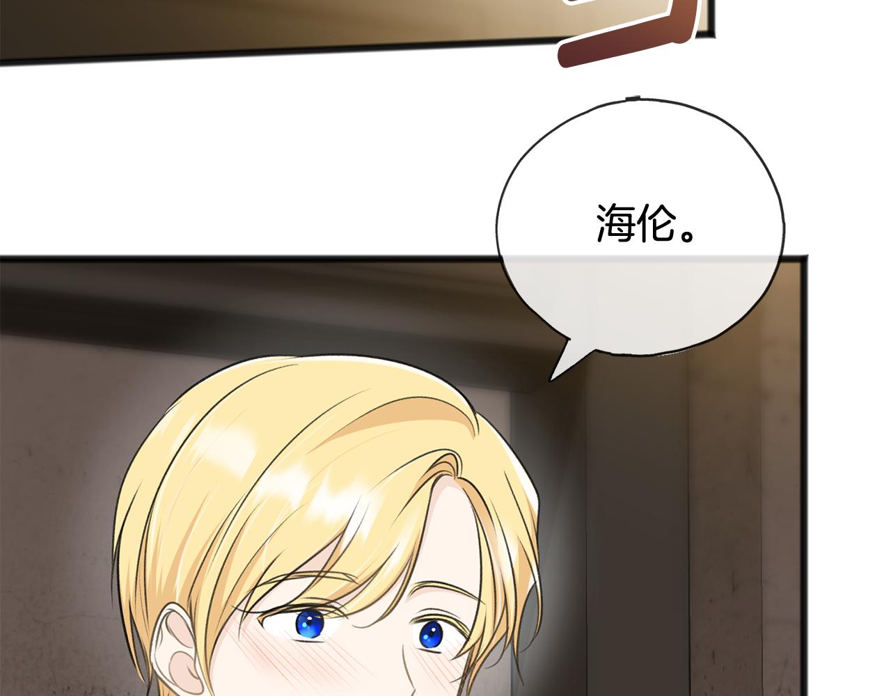 第75话 家教招聘条件95