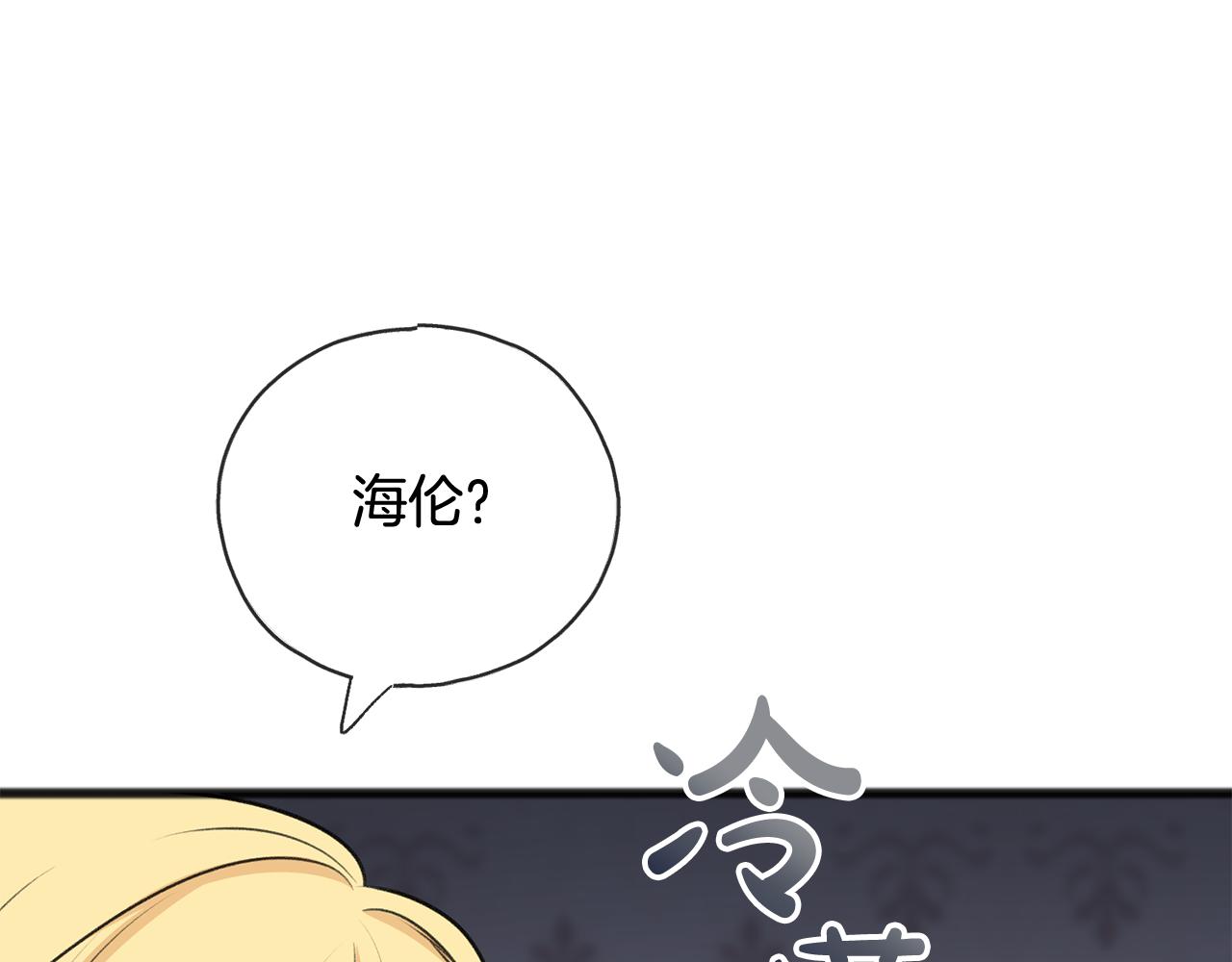 第75话 家教招聘条件97