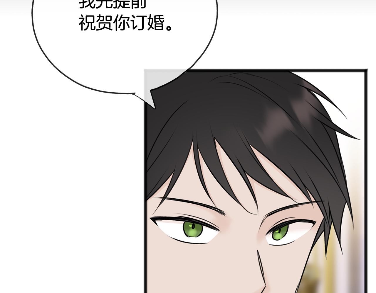 第76话 不稳定的关系105