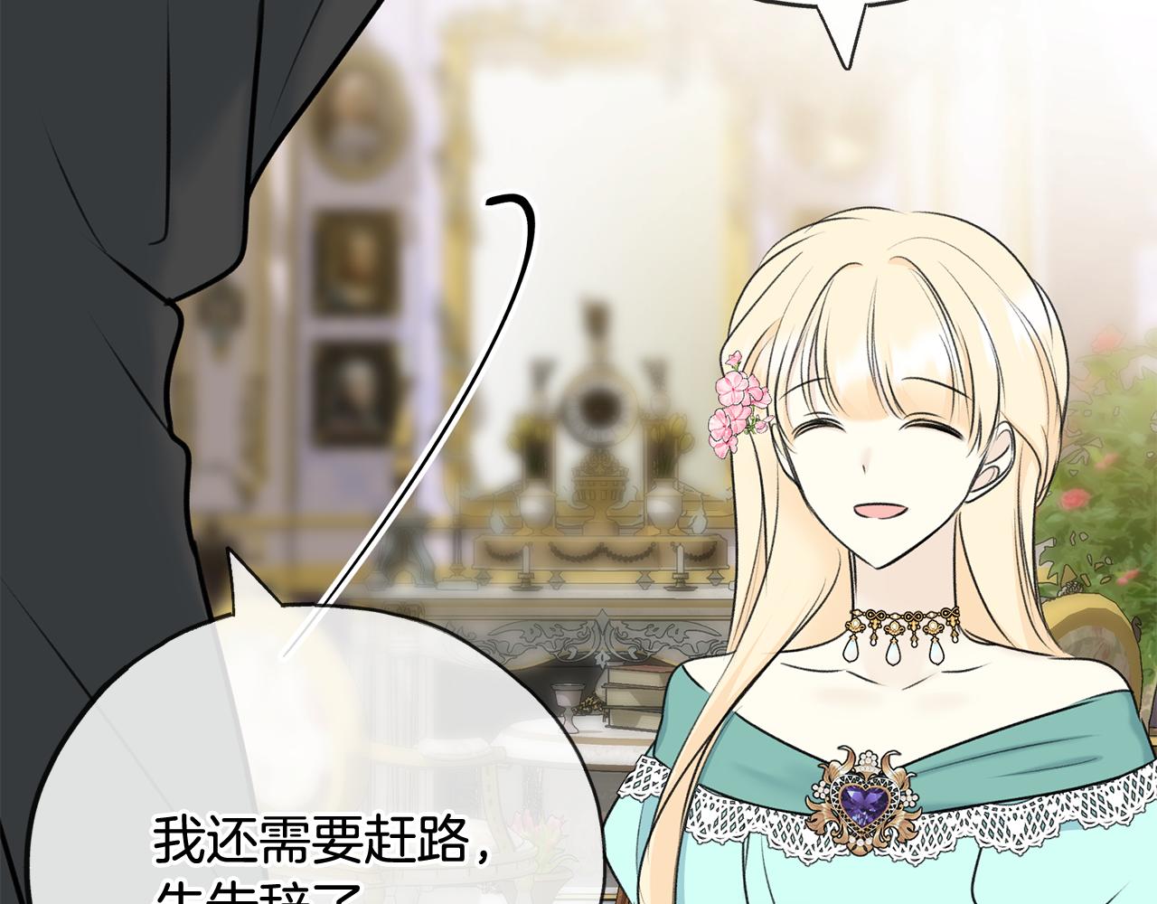 第76话 不稳定的关系108