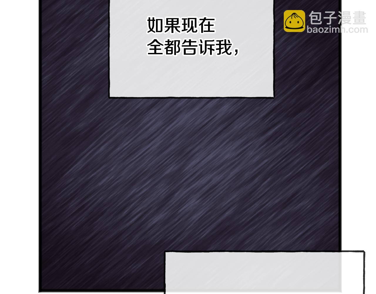 第76话 不稳定的关系23