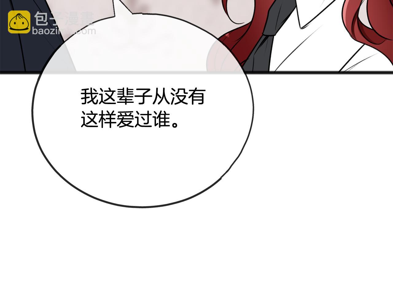 第76话 不稳定的关系56