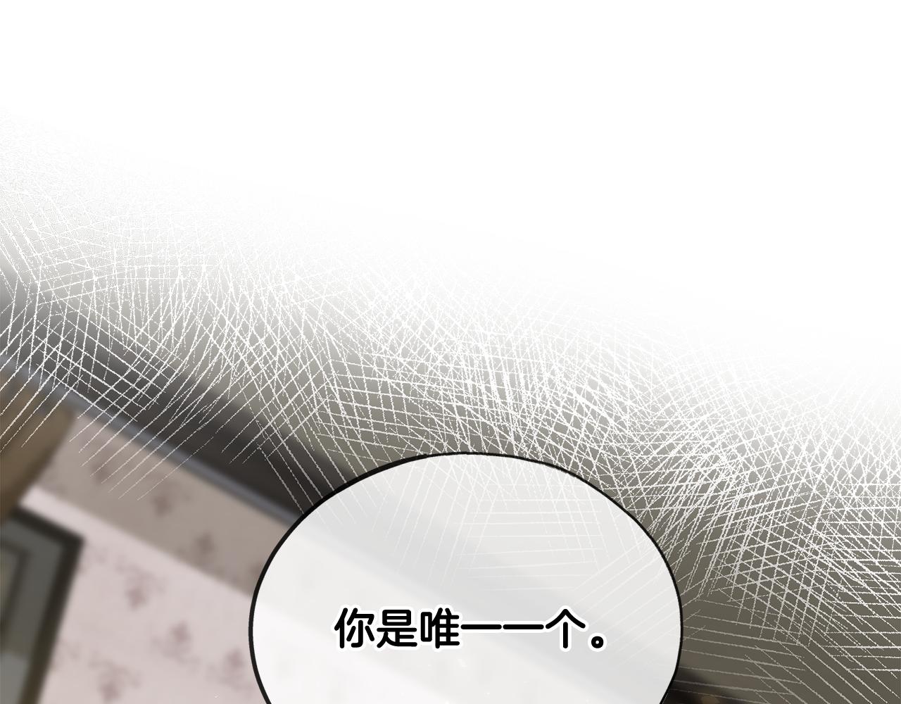 第76话 不稳定的关系57