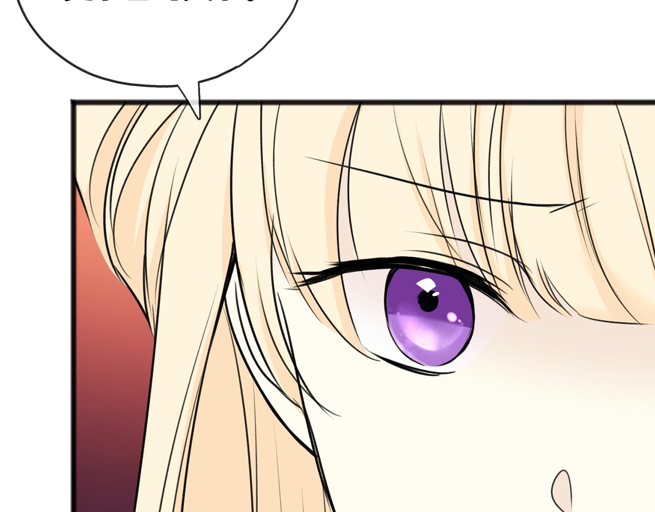 第76话 不稳定的关系79