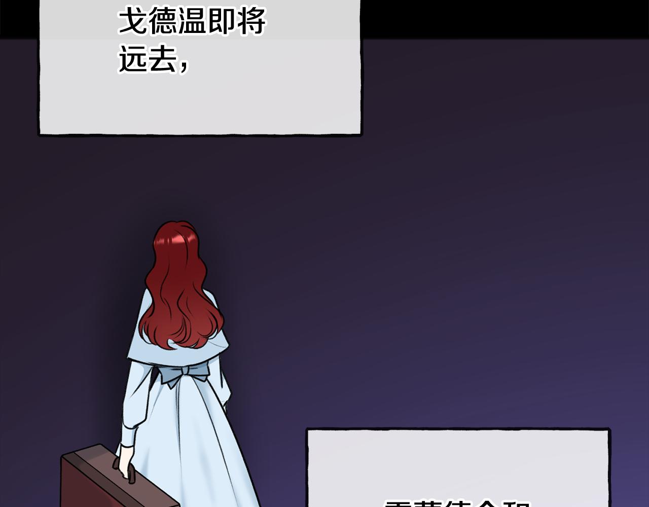第76话 不稳定的关系93