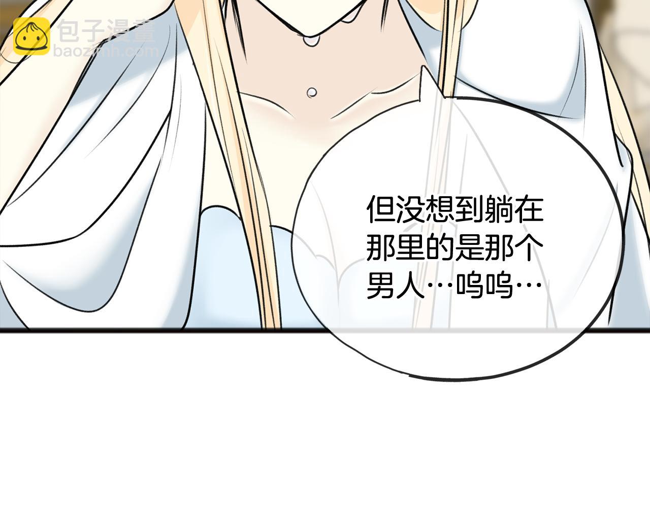 第77话 婚前的丑事146