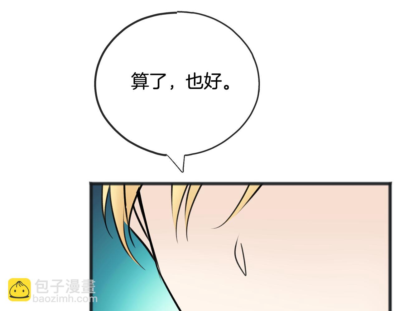 第77话 婚前的丑事55