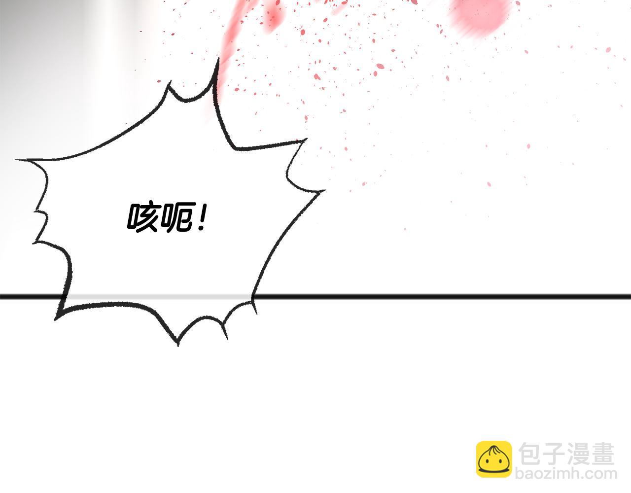 第77话 婚前的丑事6