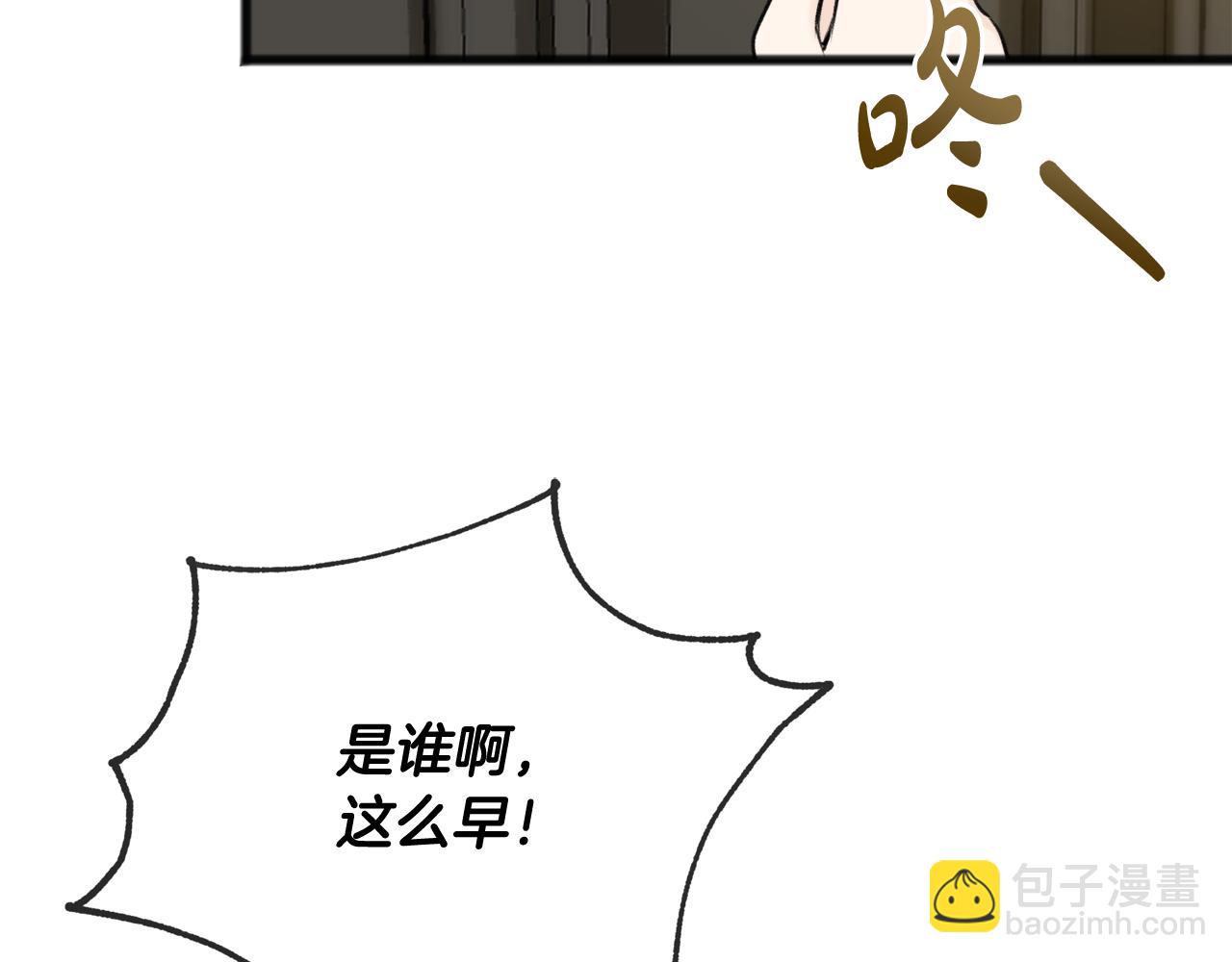第77话 婚前的丑事80