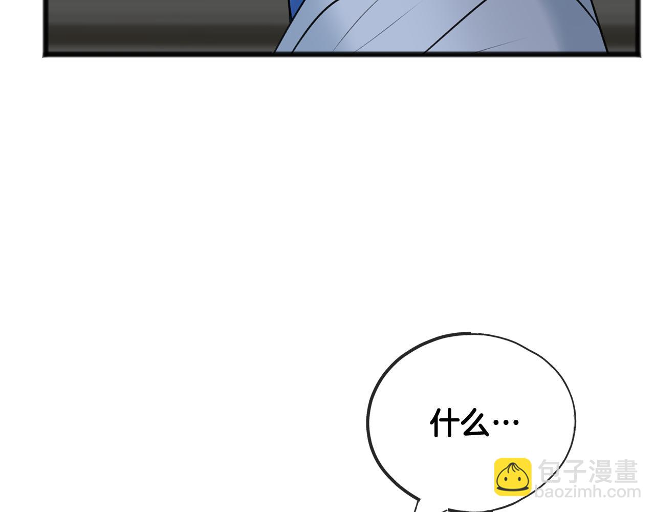 第78话 解除婚约112