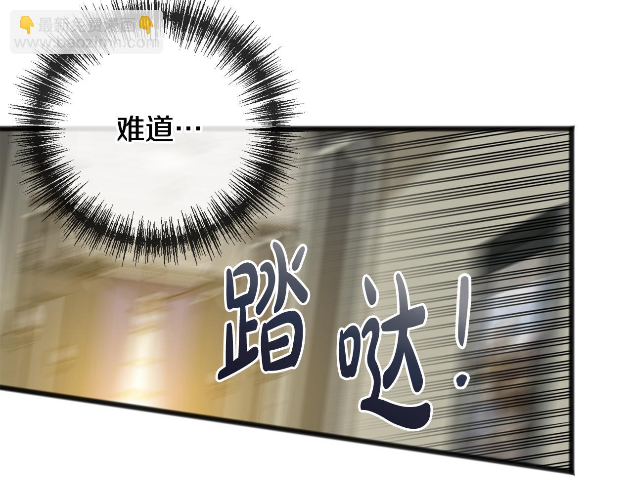 第78话 解除婚约124