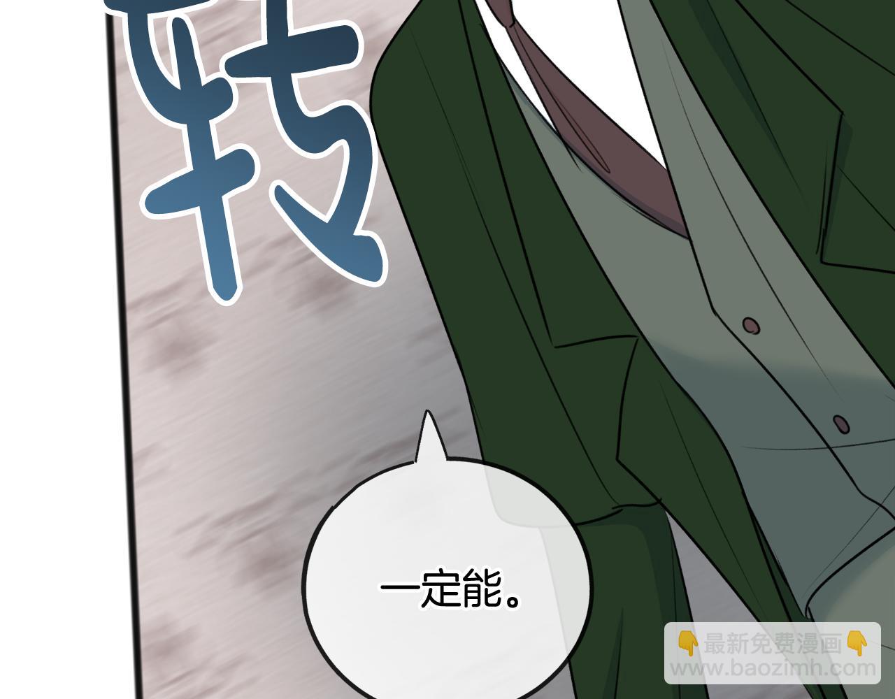 第78话 解除婚约147