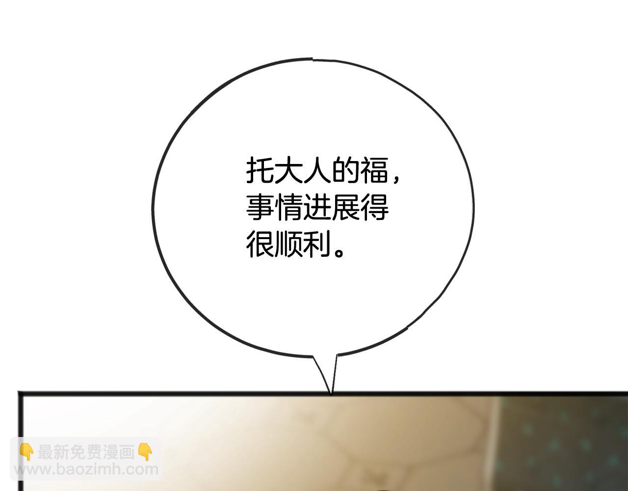 第78话 解除婚约58