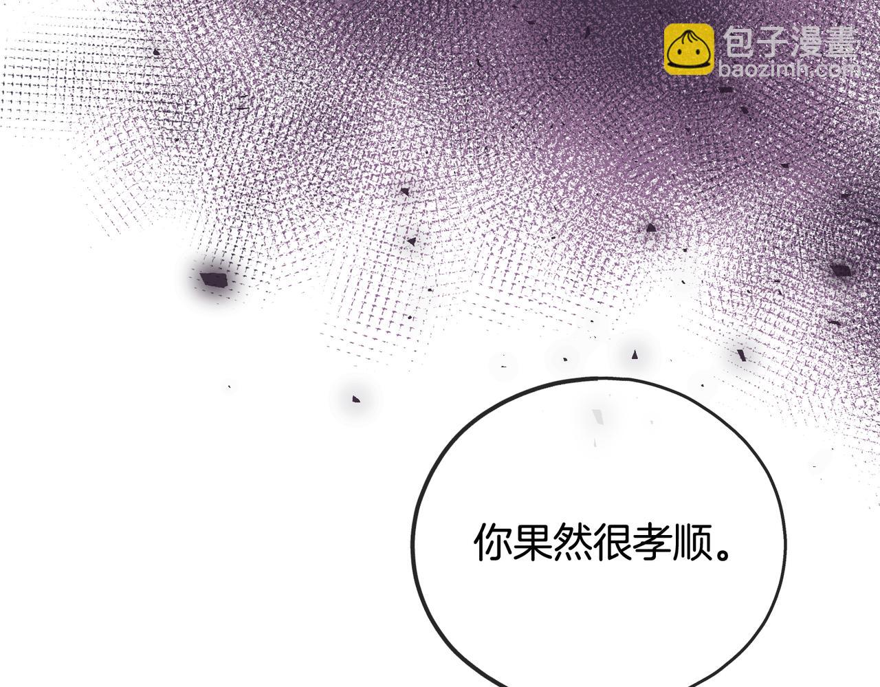 第78话 解除婚约78